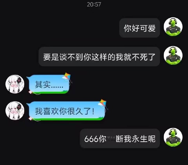 二次元虚拟形象