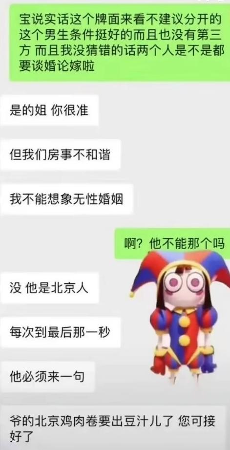 帕姆尼
