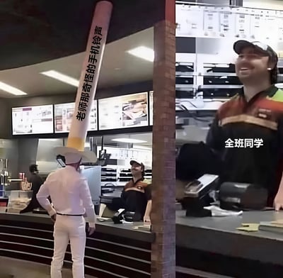 这张梗图由左右两张图片组成，左边是一位穿着白色制服的人站在快餐店柜台前，头顶有一个巨大的、写着'老师那奇怪的手机铃声'的柱状物体；右边是一位快餐店员工正在大笑，图片上标注'全班同学'。图片通过幽默的方式比喻了当老师的手机响起奇怪铃声时，全班同学的反应。