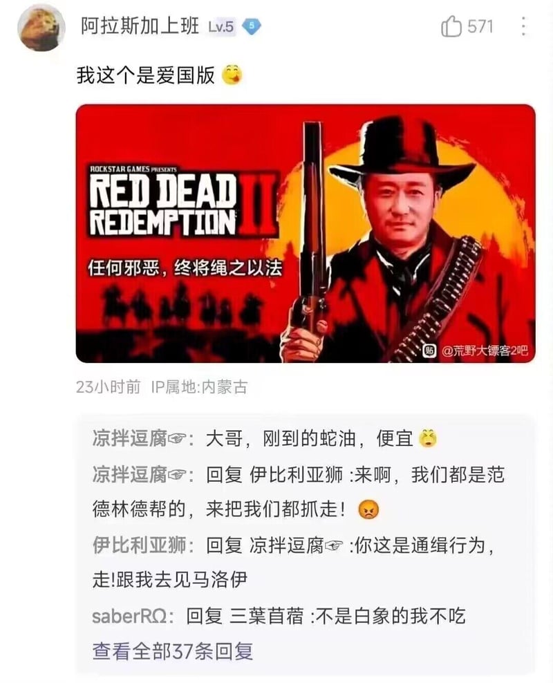 吴京