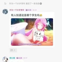 NO GAME NO LIFE 游戏人生