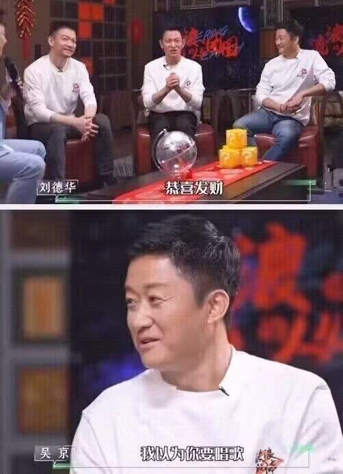 吴京