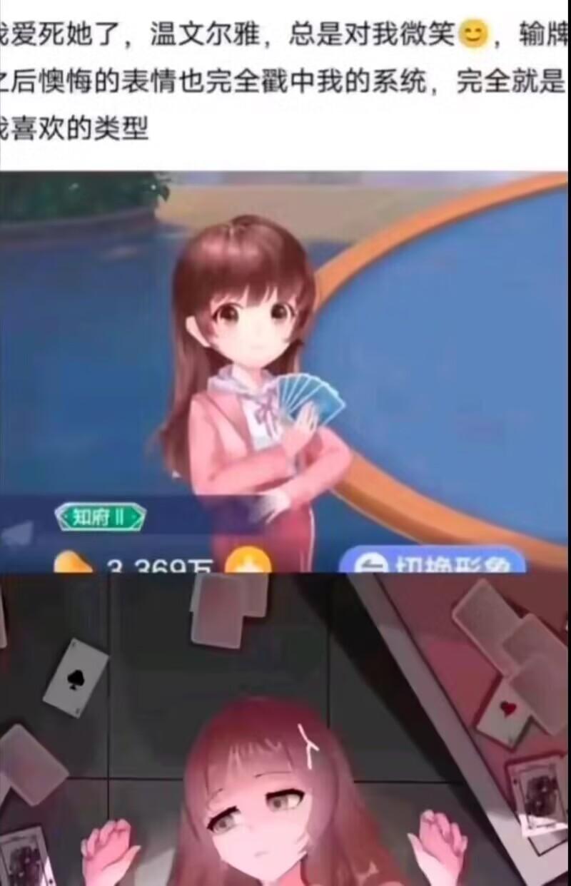 欢乐斗地主