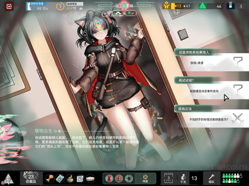 物华弥新