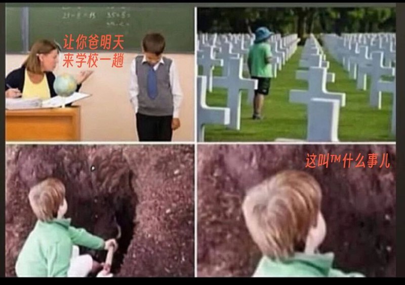 未知影视素材