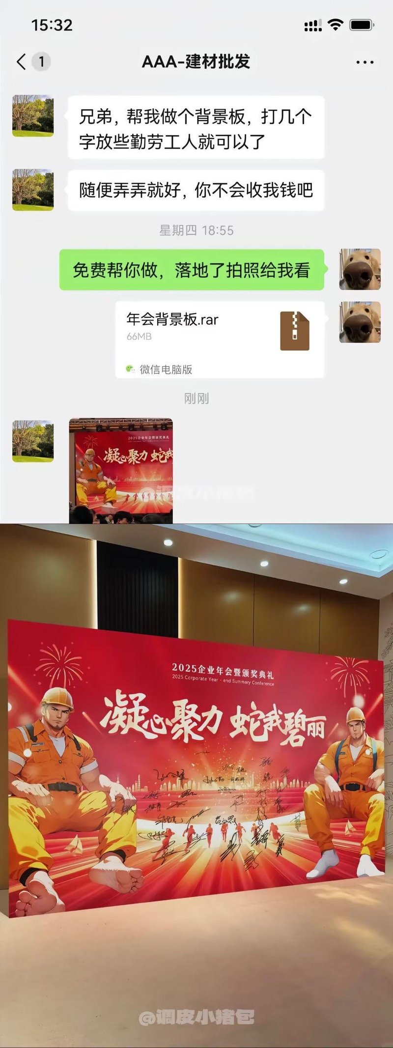 AI生成原创图像