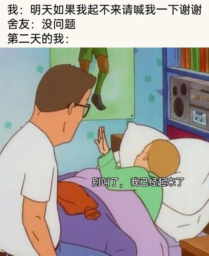 一家之主