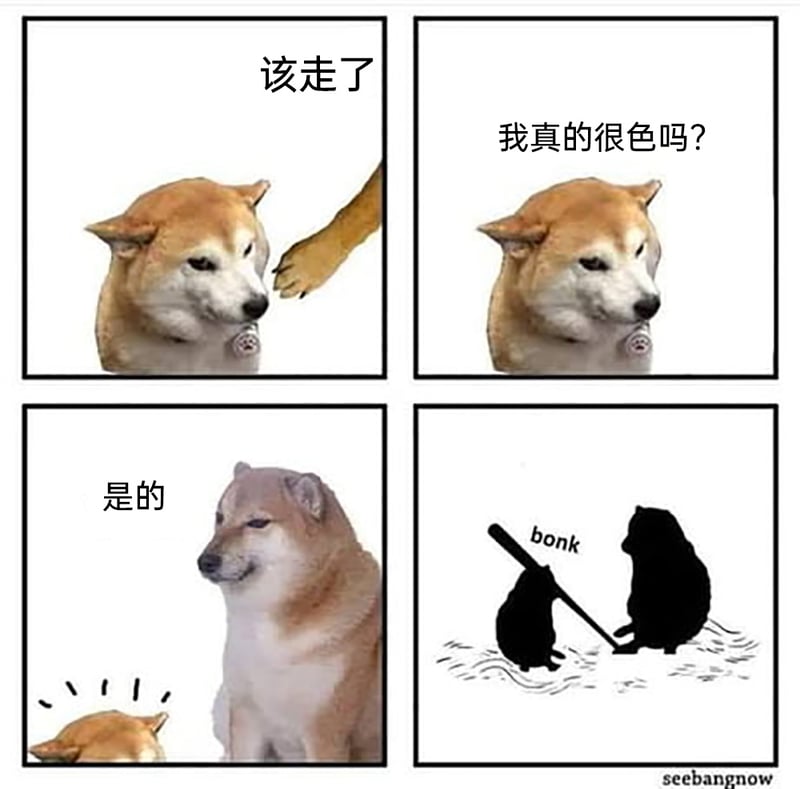Cheems meme系列