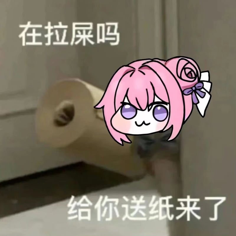 Doro给你送纸表情包