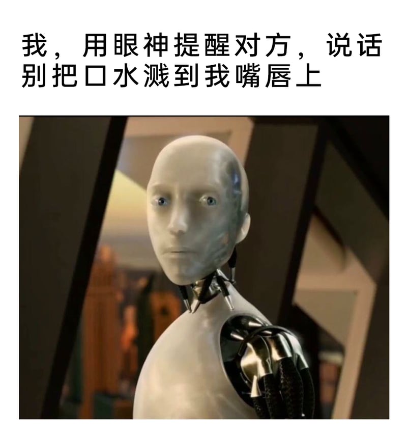 电影《机械姬》（Ex Machina）