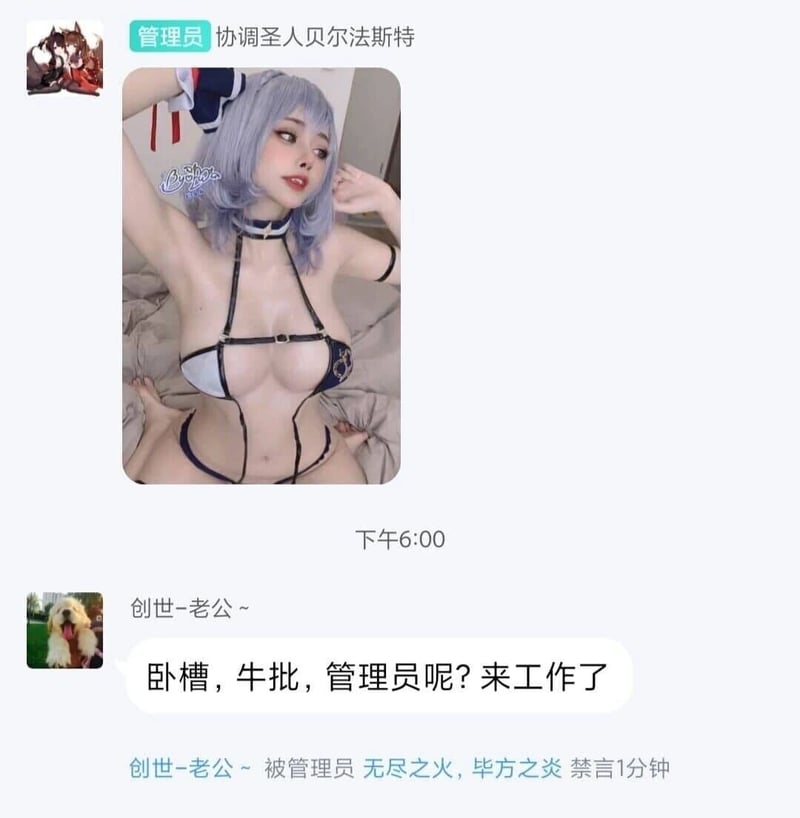 甘雨