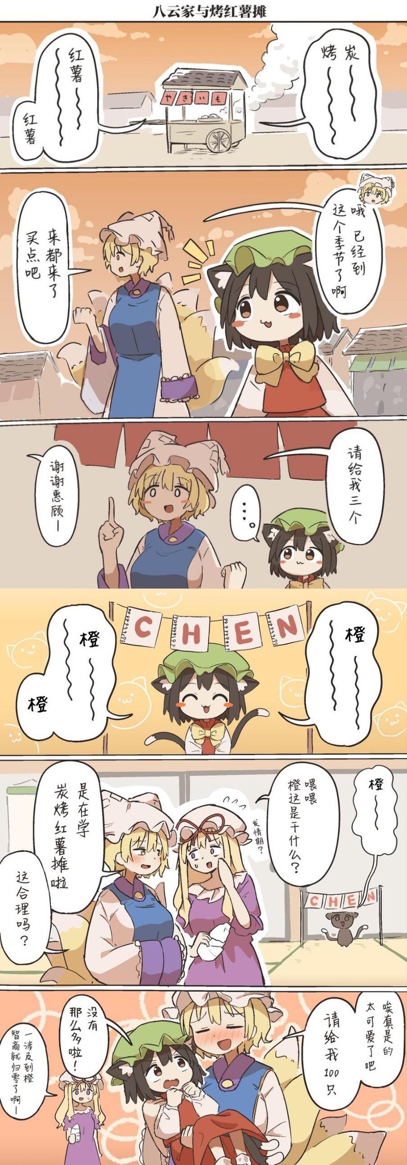 紫发角色