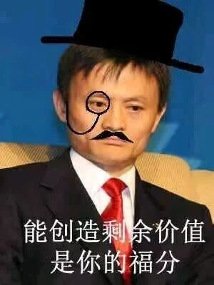 知名企业家