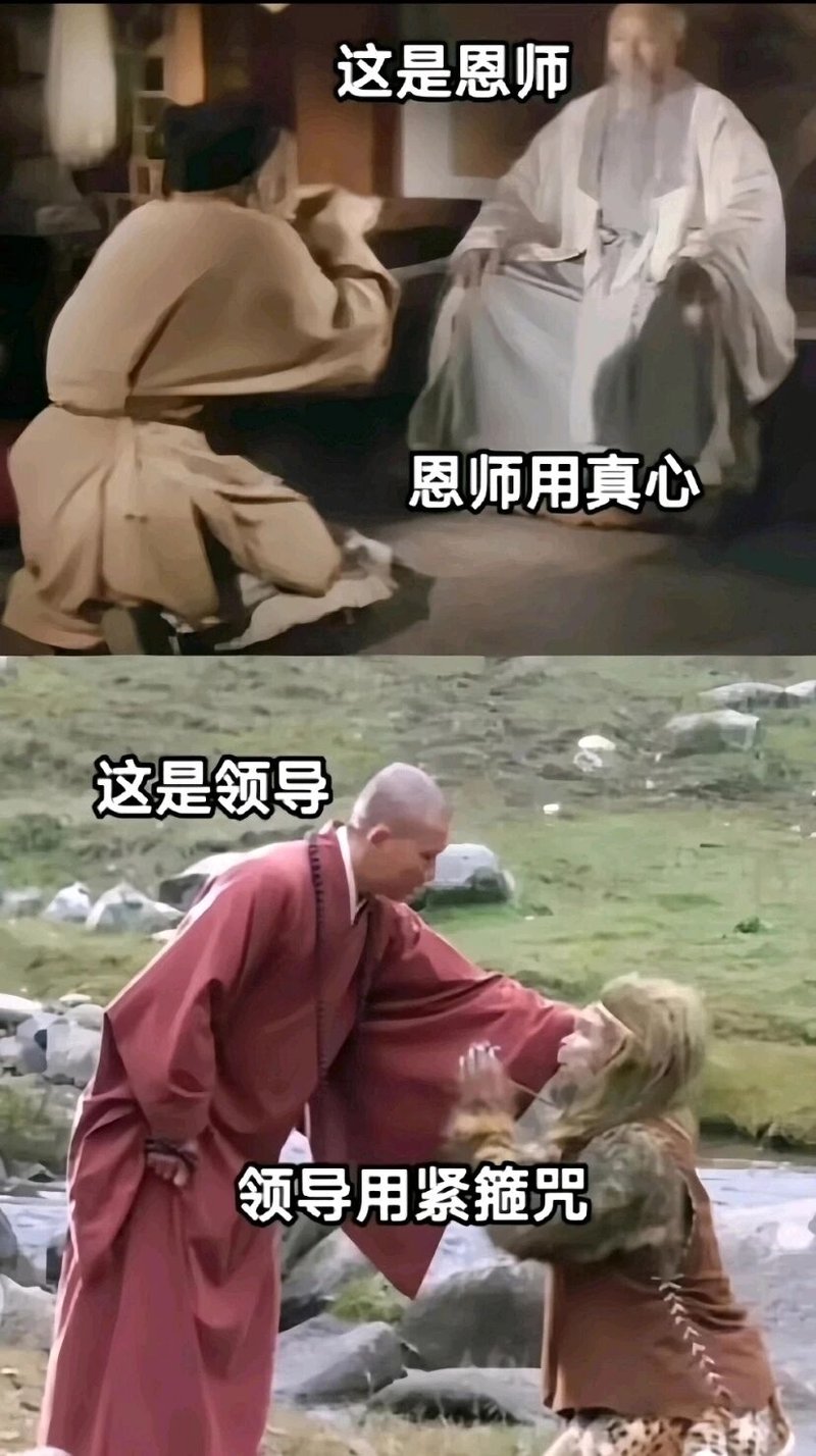 唐僧
