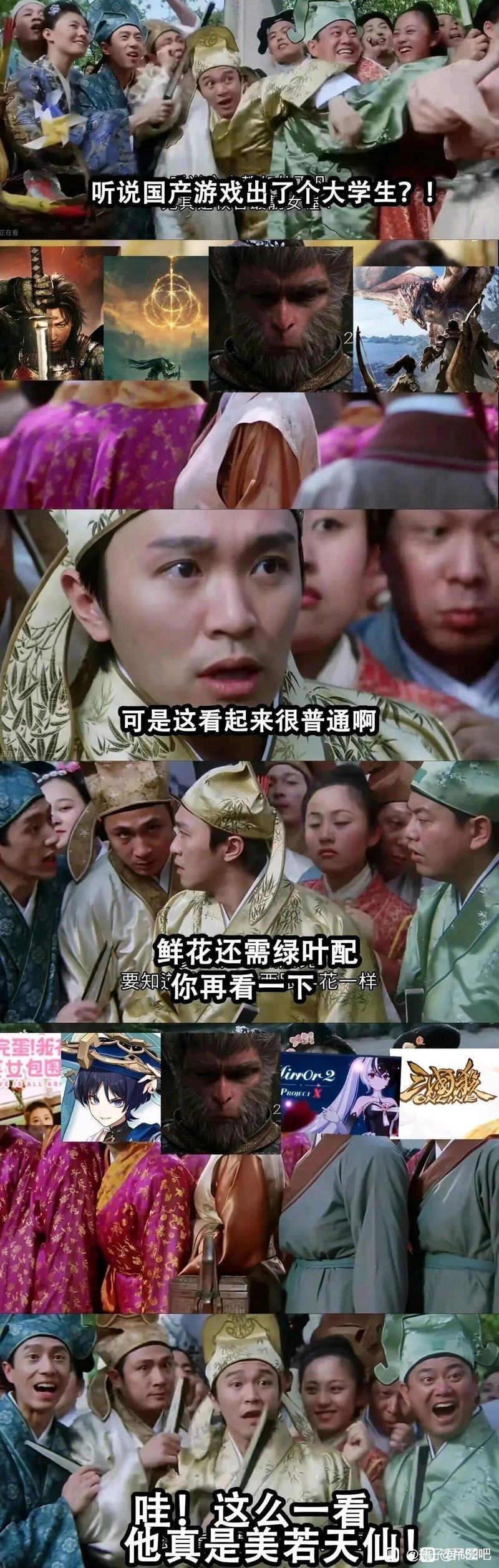 米哈游旗下游戏