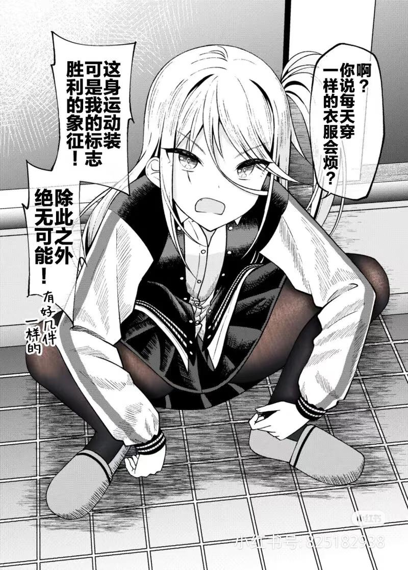 式守