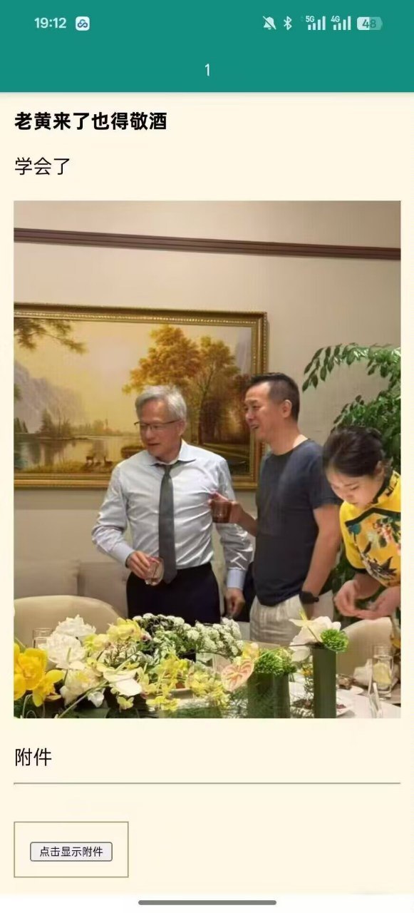 英伟达