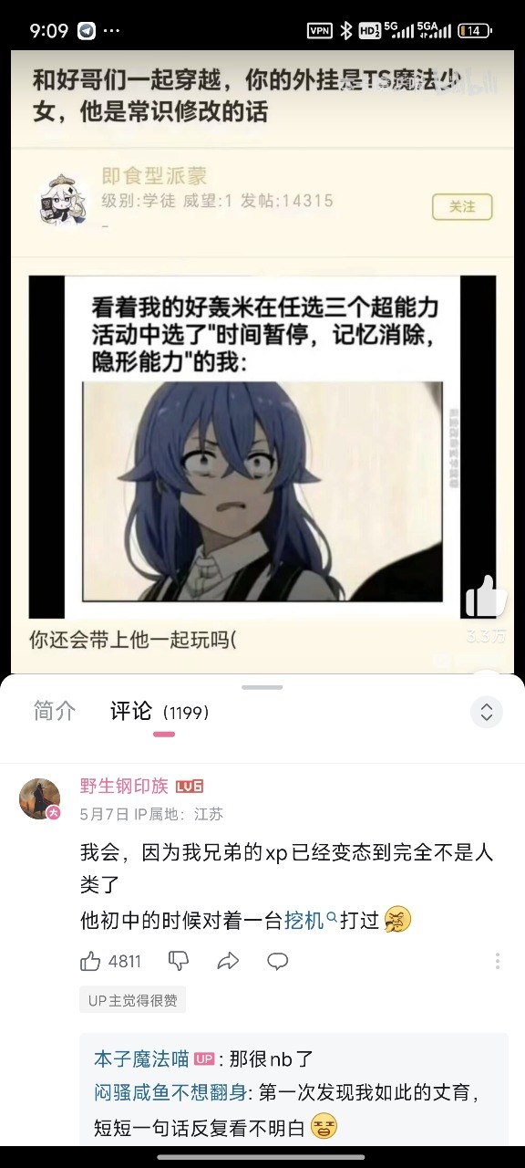 洛琪希·米格路迪亚