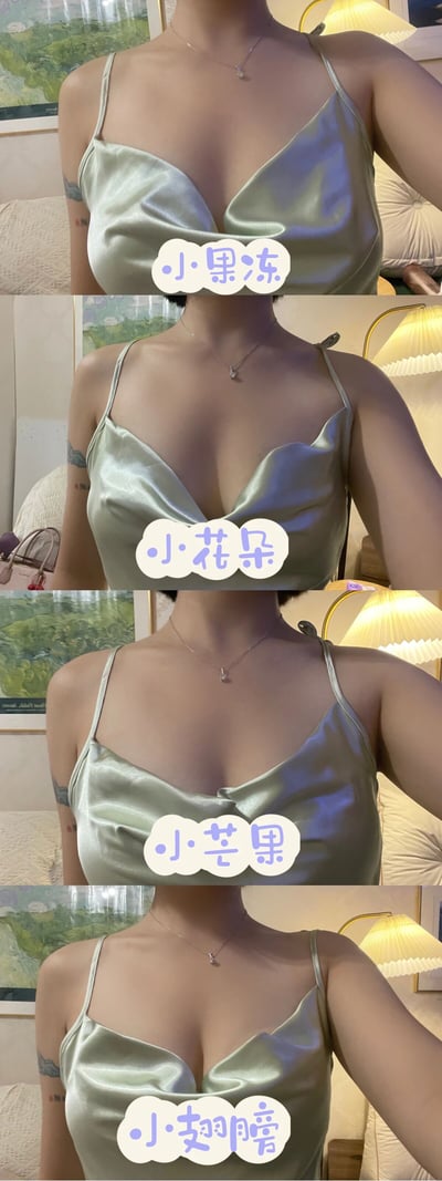 四张相同场景的自拍拼图，展示一位穿着绿色缎面吊带的女性。每张图片中人物姿态和服饰基本一致，但胸部位置分别有不同的文字贴纸：从上到下依次为“小果冻”、“小花朵”、“小芒果”和“小翅膀”。背景可见卧室环境，包括沙发、台灯和装饰画。