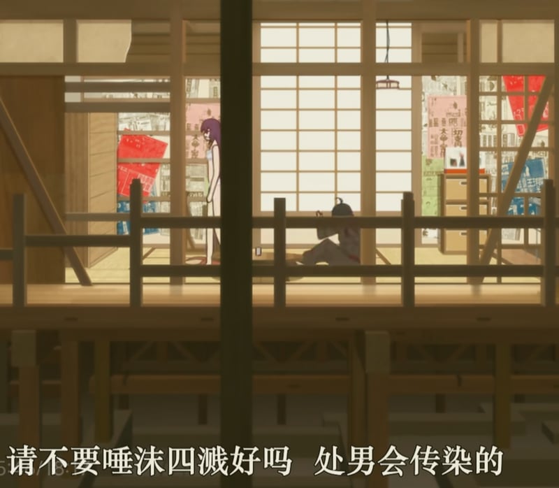 化物语