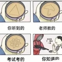 鱿鱼游戏