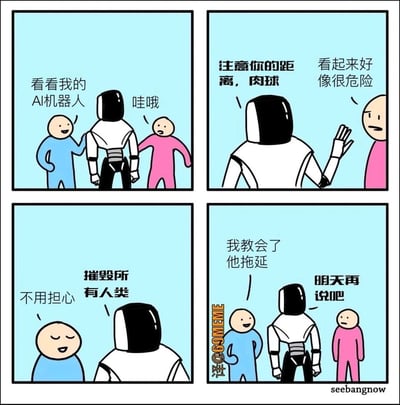 这是一组四格漫画，讲述了一个幽默故事：蓝色人物向粉色人物展示自己的AI机器人，机器人最初表现得很严肃，警告粉色人物保持距离并称其为"肉球"。当粉色人物担心危险时，蓝色人物透露自己教会了机器人拖延症，于是机器人将原本可能具有威胁性的互动推迟到"明天再说"。通过人类将自身缺点(拖延)传授给AI的反差设定，制造出轻松搞笑的效果。