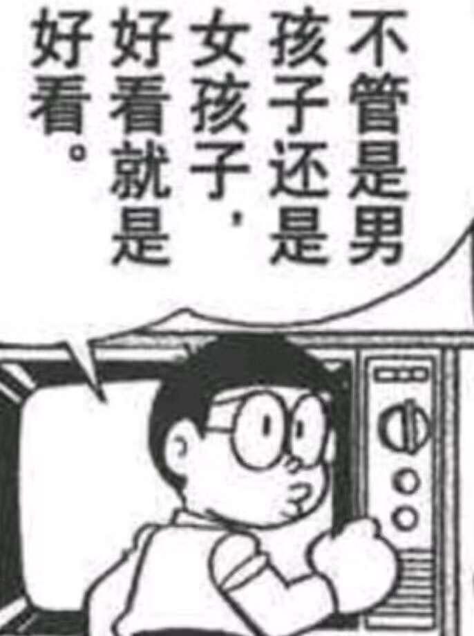 大雄