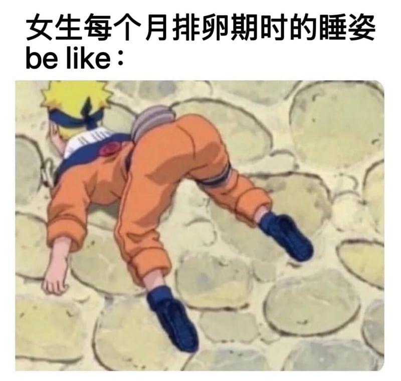 火影忍者