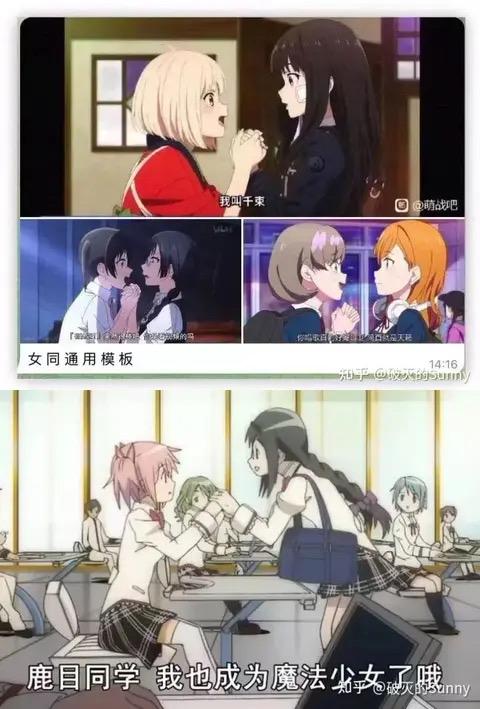 井之上泷奈