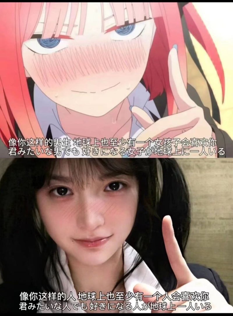 藤原千花