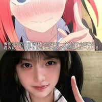 藤原千花
