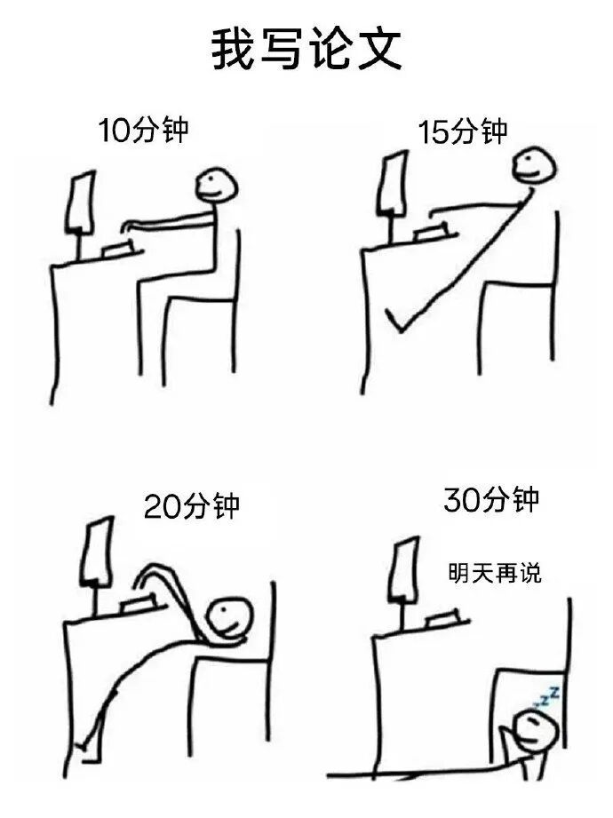 原创趣味漫画