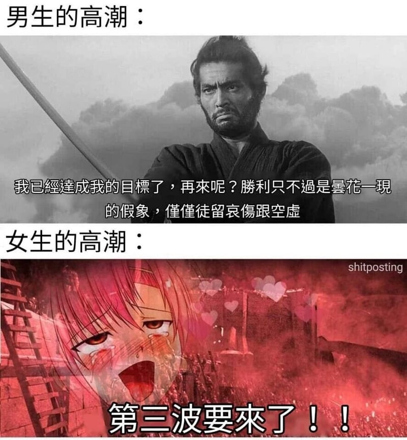 《用心棒》