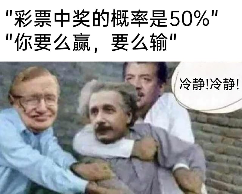 阿尔伯特·爱因斯坦
