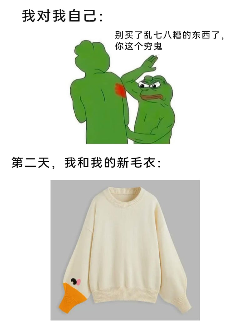 Pepe the Frog