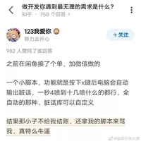 123我爱你