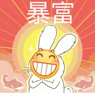这是一张充满喜庆氛围的卡通表情包，背景为红色放射状光芒，中央是一只白色兔子，它有着长长的耳朵，脸部是一个黄色的大笑脸，眼睛眯成弯月，露出整齐的牙齿，脸颊泛红，双手合十作祈福状。兔子头顶上方有醒目的白色大字'暴富'，左右两侧各有一条红色的鲤鱼。整体风格活泼可爱，传递出对快速致富的美好期盼。