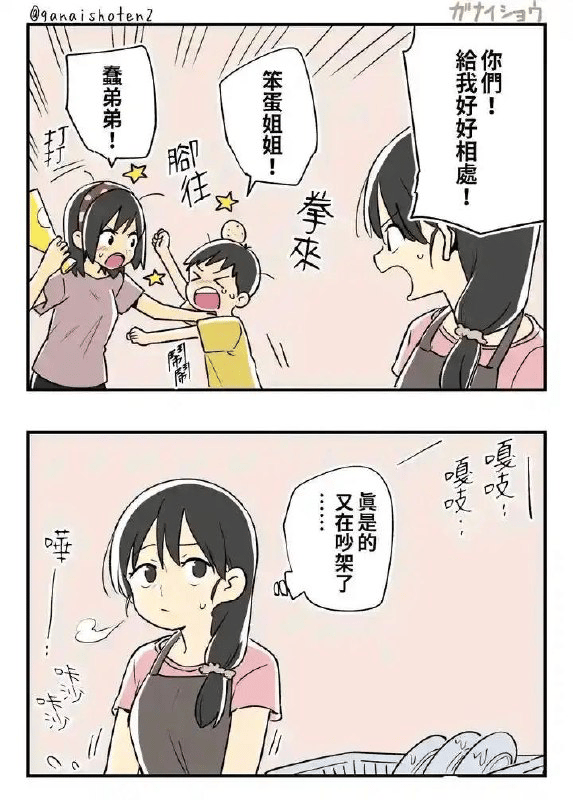 姐姐