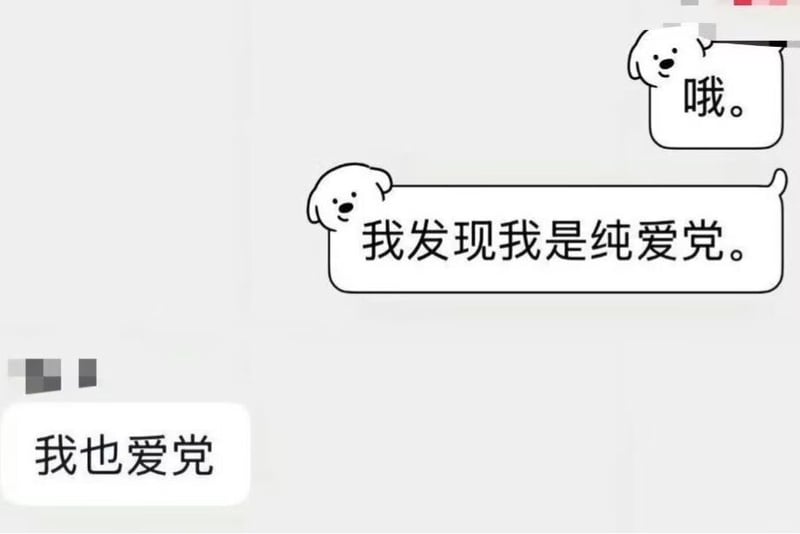 网络卡通表情包