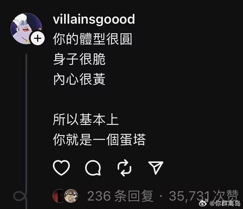 乌苏拉