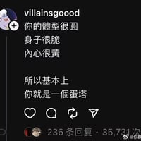 乌苏拉