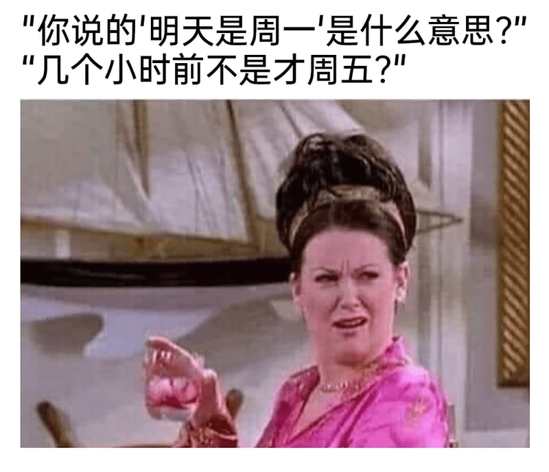 美剧《天才保姆》