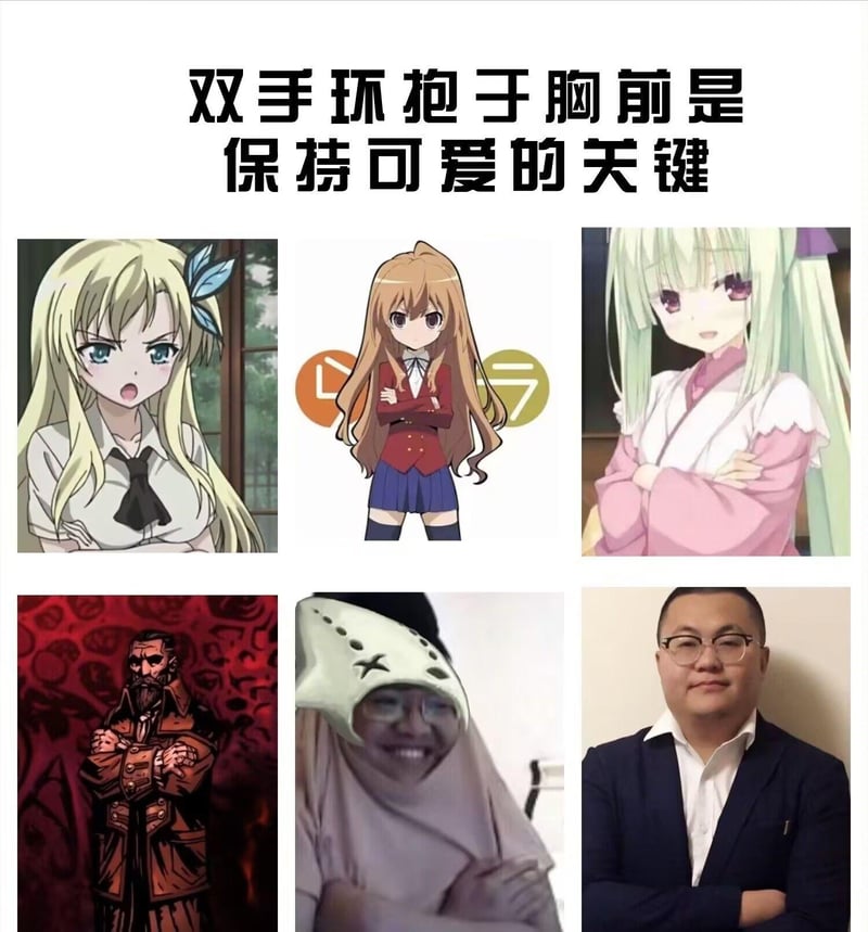 逢坂大河