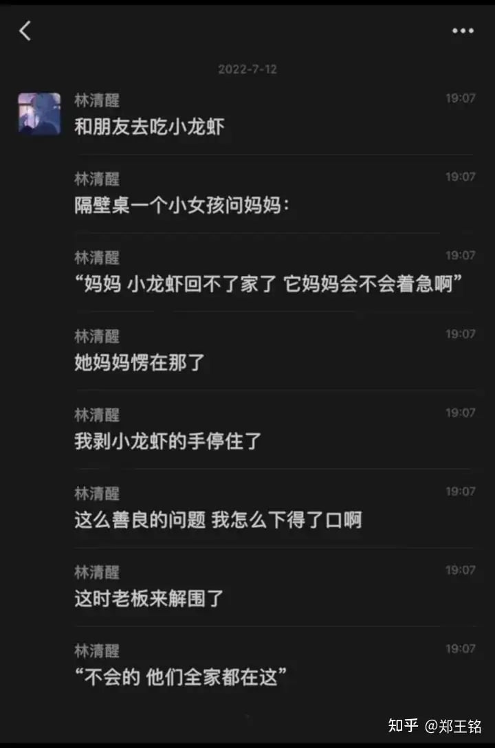 老板