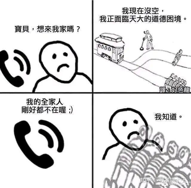 简笔小人