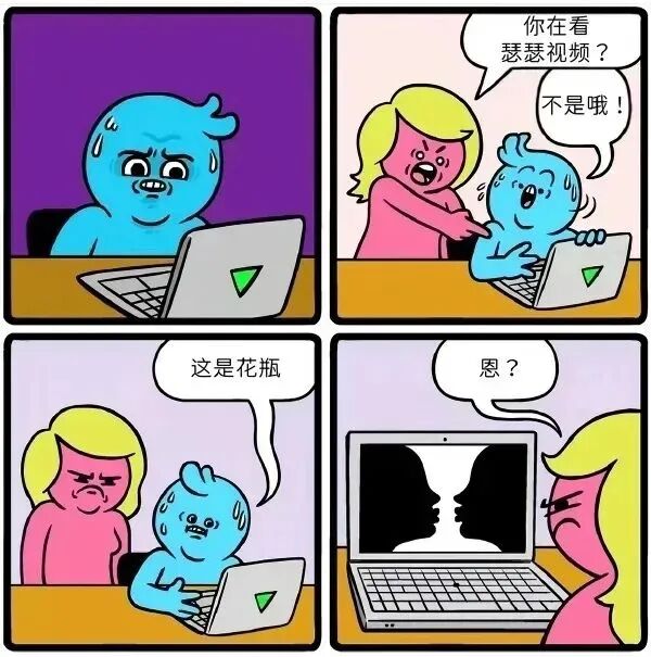 蓝色小人