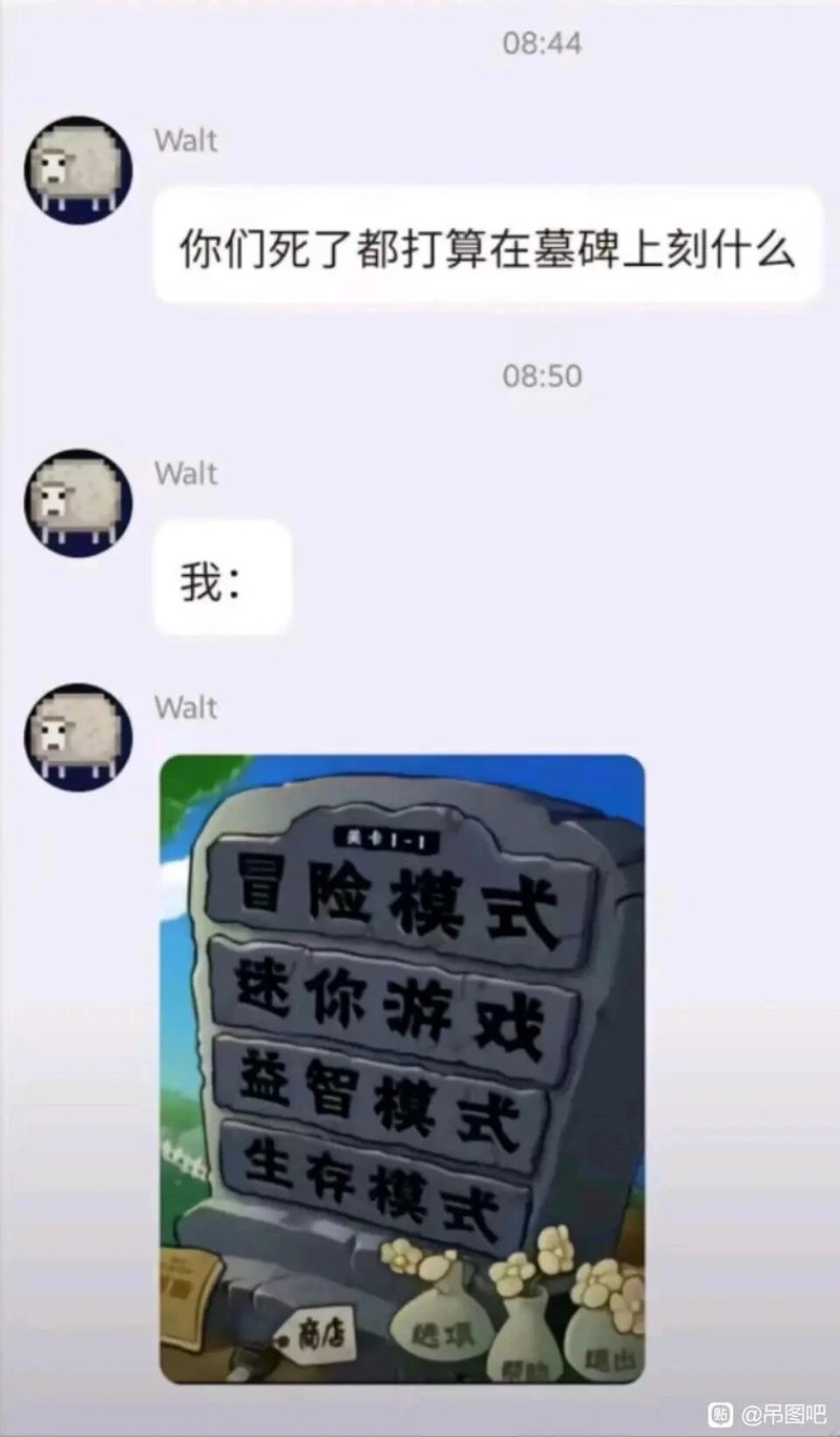 羊了个羊