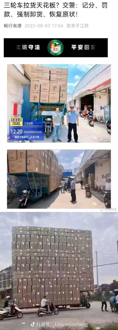 社交媒体账号“畅行南康”发布的一则交通安全警示内容，包含三张实拍图片。图片展示了严重超载的三轮车：车厢内堆叠大量纸箱，货物高度远超安全范围。交警在现场对骑手进行执法，实施记分、罚款、强制卸货及恢复原状的处罚措施。配图上方有“文明守法 平安回家”的宣传横幅，凸显交通安全主题。
