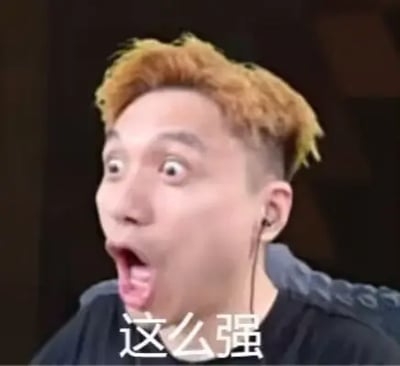 图片中是中国知名《我的世界》主播籽岷的面部特写，他有着黄色短发，眼睛瞪大，嘴巴张开，表情夸张地呈现出惊讶的样子。图片下方配有白色文字“这么强”，整体展现了籽岷在游戏实况中遇到强力道具或敌人时的经典惊叹表情。