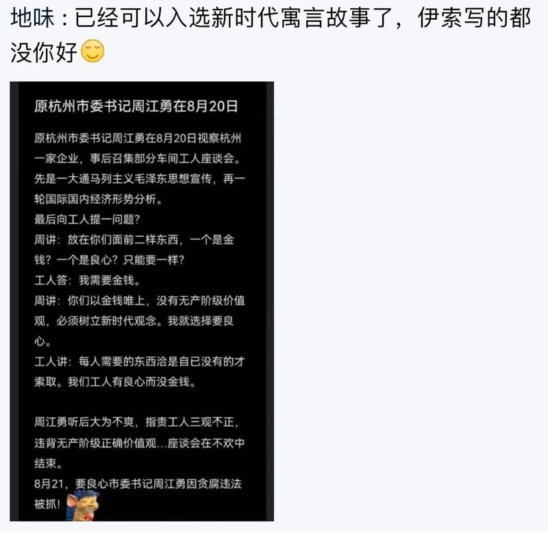 企业车间工人
